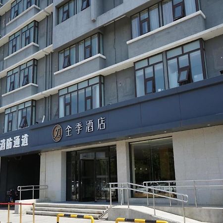 Ji Hotel Beijing Yizhuang Economic And Technological Development Zone מראה חיצוני תמונה