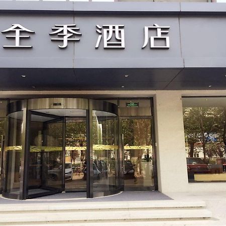 Ji Hotel Beijing Yizhuang Economic And Technological Development Zone מראה חיצוני תמונה