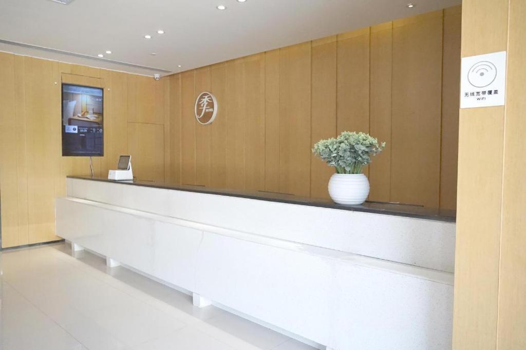 Ji Hotel Beijing Yizhuang Economic And Technological Development Zone מראה חיצוני תמונה