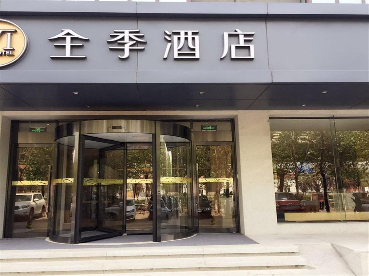 Ji Hotel Beijing Yizhuang Economic And Technological Development Zone מראה חיצוני תמונה